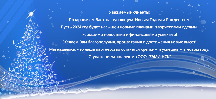 новогодняя открытка_прав1